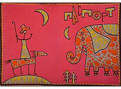 ���������� ������� �� �������,������� ��� ��������, ������� �� �������, ������� ������� ��� ��������